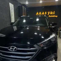 توسان ارس ۲۰۱۷