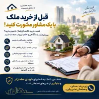راهنمای حفظ سرمایه و خرید منطقی