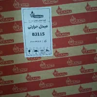 تعویض مبدل آبگرمکن بوتان نو با کهنه