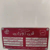 دو عدد آبگرمکن زمینی ۱۶۵ لیتری سالم بدون ایراد|آبگرمکن، پکیج، شوفاژ|ارومیه, |دیوار