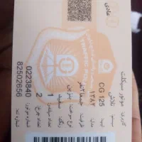 تریل XL|موتورسیکلت|زاوه, |دیوار