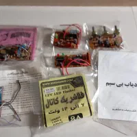 برد و قطعات الکترونیکی|قطعات و لوازم جانبی رایانه|کرمان, |دیوار