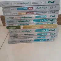 کتاب تست رشته ریاضی