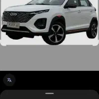 ام وی امx33کراس