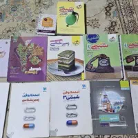 کتب کمک درسی رشته تجربی ،زیست|کتاب و مجله آموزشی|کرج, شهرک فهمیده|دیوار