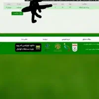 بلیط بازی پرسپولیس آلومینیوم اراک