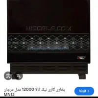 بخاری گازی مدل نیک کالا MN12