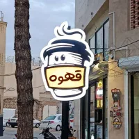 تابلو ساز. تابلو سازی. نصاب تابلو. نئون