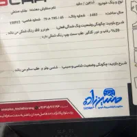 شاهین G اتومات مدل ۱۴۰۳|خودرو سواری و وانت|یزد, |دیوار