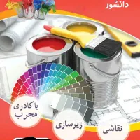 نقاشی ساختمان