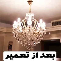 خدمات آبکاری و تعمیرات لوستر|خدمات پیشه و مهارت|تهران, دروازه شمیران|دیوار