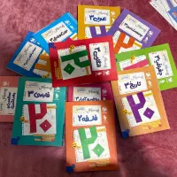 کتاب کمک درسی بیست پک مهروماه