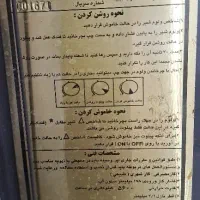 بخاری|بخاری، هیتر، شومینه|مشهد, خواجه ربیع|دیوار