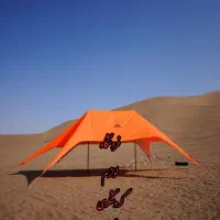 چادر مسافرتی سایبان ستاره ای استارتنت دابل صادراتی