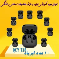 دوره آموزشی کسب درآمدثابت از محصولات خانگی و محلی