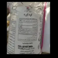 معاوضه کود سفید با ریشه