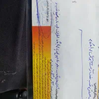 ۲۰۷ سقف فلز ۴۰۰