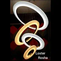 لوستر مدرن روشا