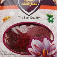 زعفران سرگل