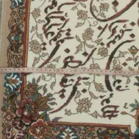 تابلو فرش وان یکاد|تابلو فرش|ری, علایین|دیوار