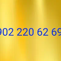 سیمکارت رند پله دائمی