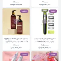 عروسک بلایندباکس استیج اقساطی اهواز+ ایونت رایگان|اسباببازی|اهواز, نادری|دیوار