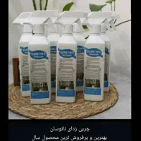 چربی زدای نانوسان