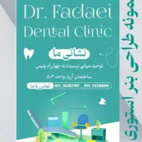 خدمات مدیریت شبکه‌های اجتماعی بله و روبیکا