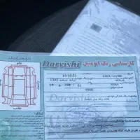 پراید مدل ۹۵|خودرو سواری و وانت|مریوان, |دیوار