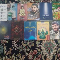 کتاب|کتاب و مجله ادبی|مشهد, فاطمیه|دیوار