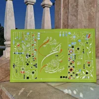 تابلو لیپان آرت دست‌ساز