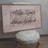 تابلوهای مدرن و ترند