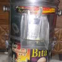 سبزی خورد کن