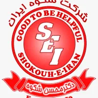 استخدام مدرس زبان انگلیسی آموزشگاه شکوه