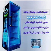 یخچال و فریزر تک درب و سوپری|فروشگاه و مغازه|شیراز, کوزه گری|دیوار