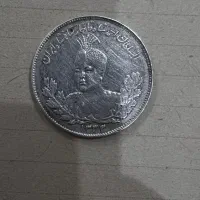 احمدشاه|کلکسیون سکه، تمبر، اسکناس|تهران, فلسطین (میدان انقلاب)|دیوار