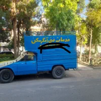 خدمات آبگرمکن|خدمات پیشه و مهارت|قم, شهرک امام حسین|دیوار