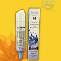 فیلتر داخلی مدل موشکی سرنازک یخچال ال جی