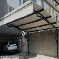 جوشکاری ساخت نصب سایبان آلاچیق وتعمیردرب حیاط