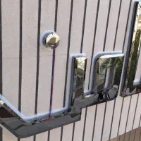 تابلوساز تابلوسازی تابلو چنلیوم نصاب بنر|خدمات پیشه و مهارت|شیراز, آزادگان|دیوار