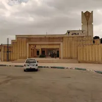 دریافت سیکل تا دکتری تخصصی دانشگاهی