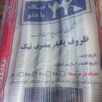 سفره ولیوان