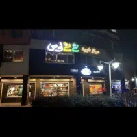 فقط فروشنده خانم در مرکز خرید نی نی لوس