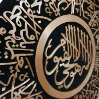 قاب مسی نفیس