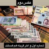 ست جمهوری کلکسیونی|کلکسیون سکه، تمبر، اسکناس|بندرعباس, |دیوار