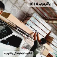 یک نفر نیرو اقا درکارگاهکابینت سازی نیازمندیم