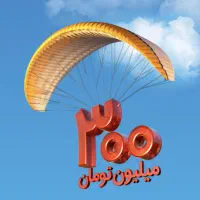 وام بانک ملی