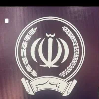 امتیاز اعتبار ملی و مهربانی|خدمات مالی، حسابداری، بیمه|کرمان, |دیوار