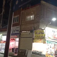 اجاره مغازه 33متری کاملا بهداشتی