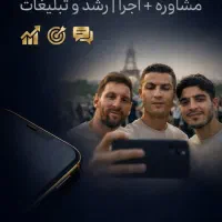 تولید محتوا، ادیت و رشد پیج با کمترین هزینه